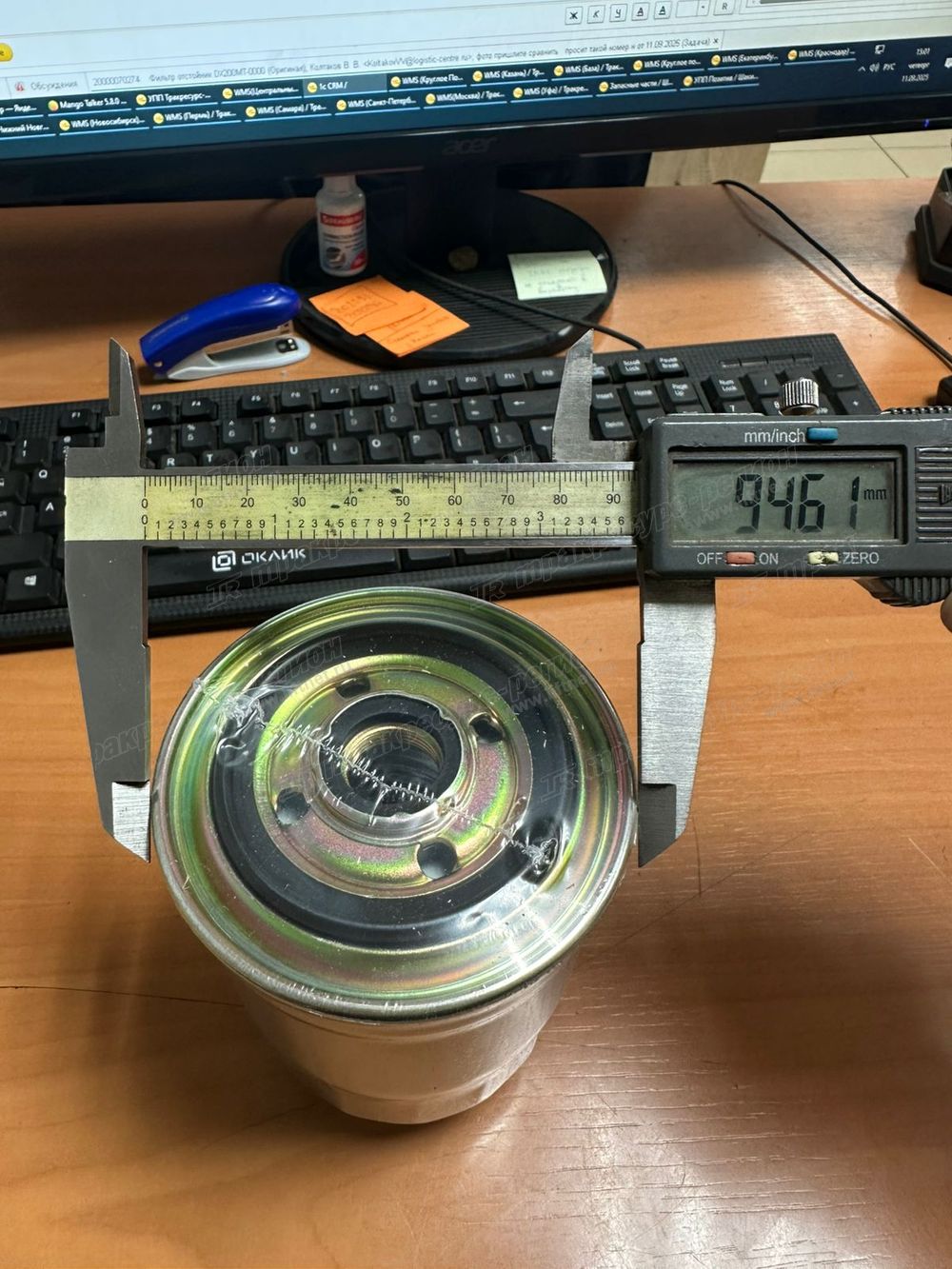 Фильтр отстойник DX200MT-0000 (Оригинал)